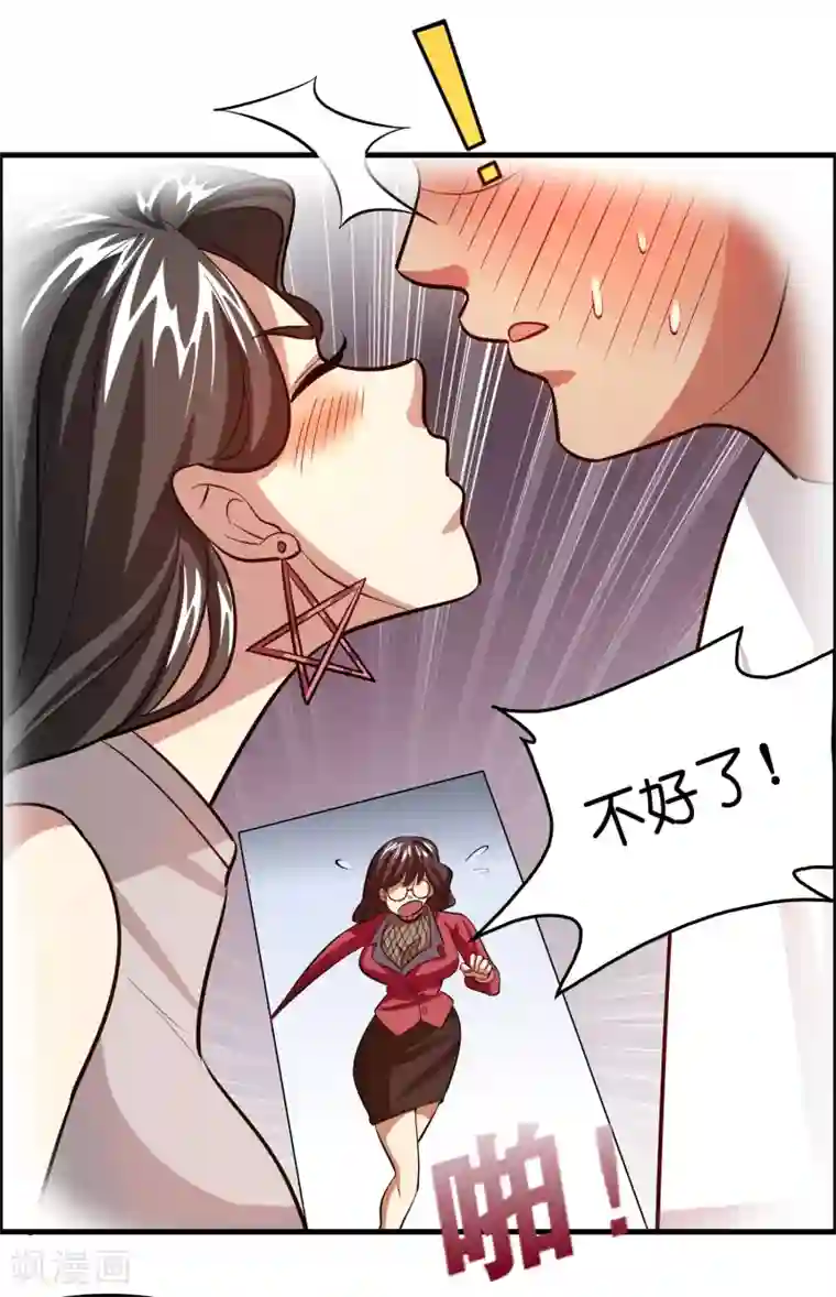 异界土豪供应商第42话 女人，你这是想干嘛？