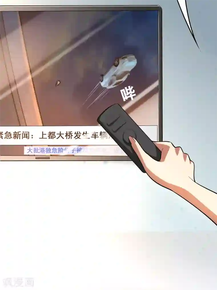 异界土豪供应商第42话 女人，你这是想干嘛？