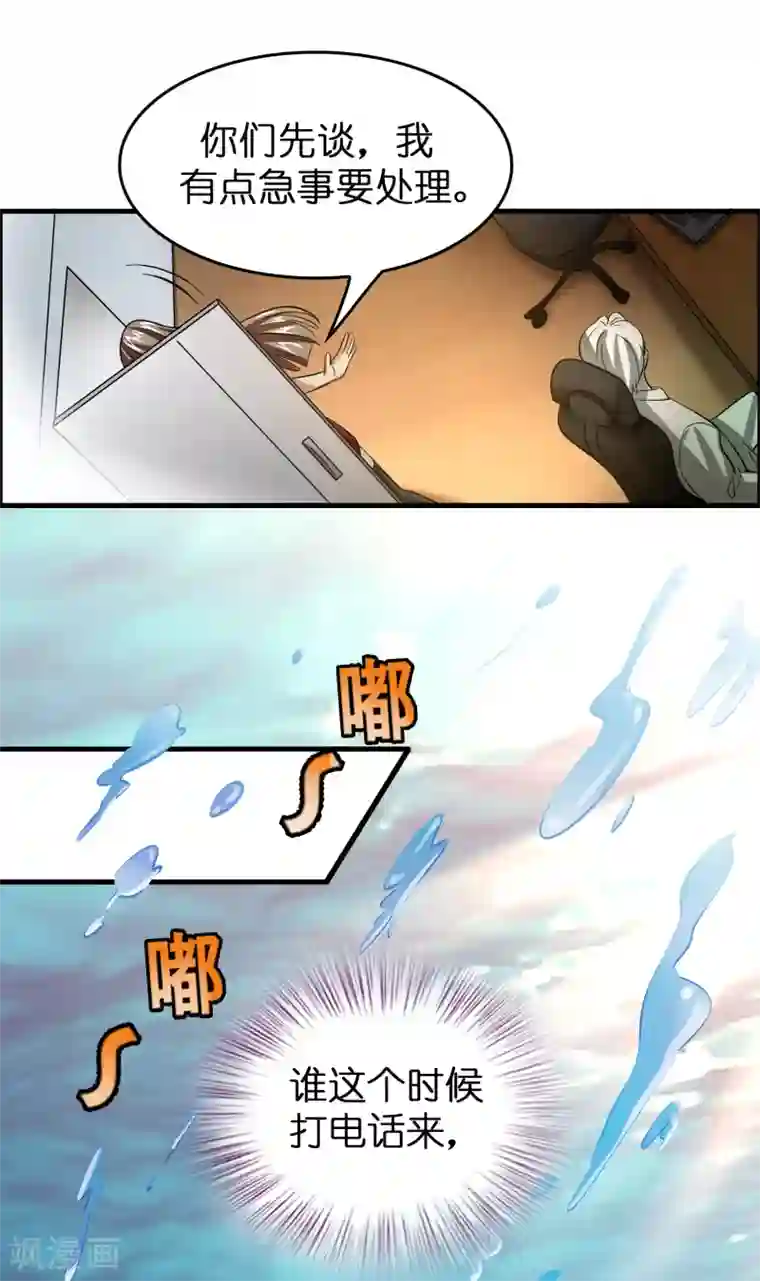 异界土豪供应商第42话 女人，你这是想干嘛？