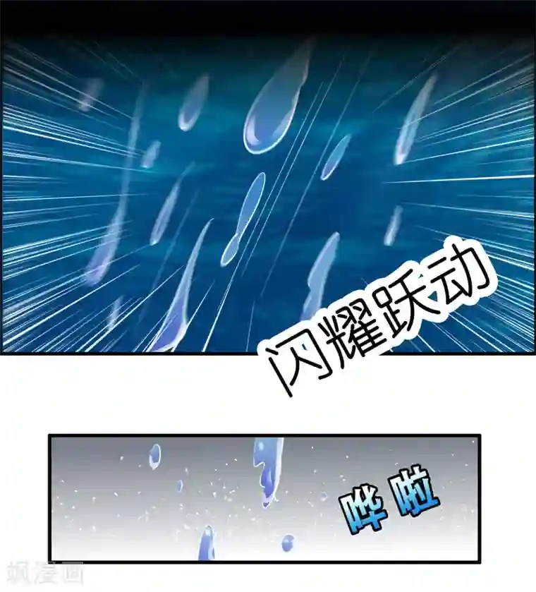 异界土豪供应商第42话 女人，你这是想干嘛？