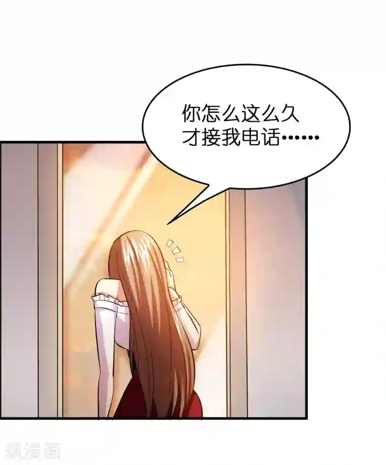 异界土豪供应商第42话 女人，你这是想干嘛？