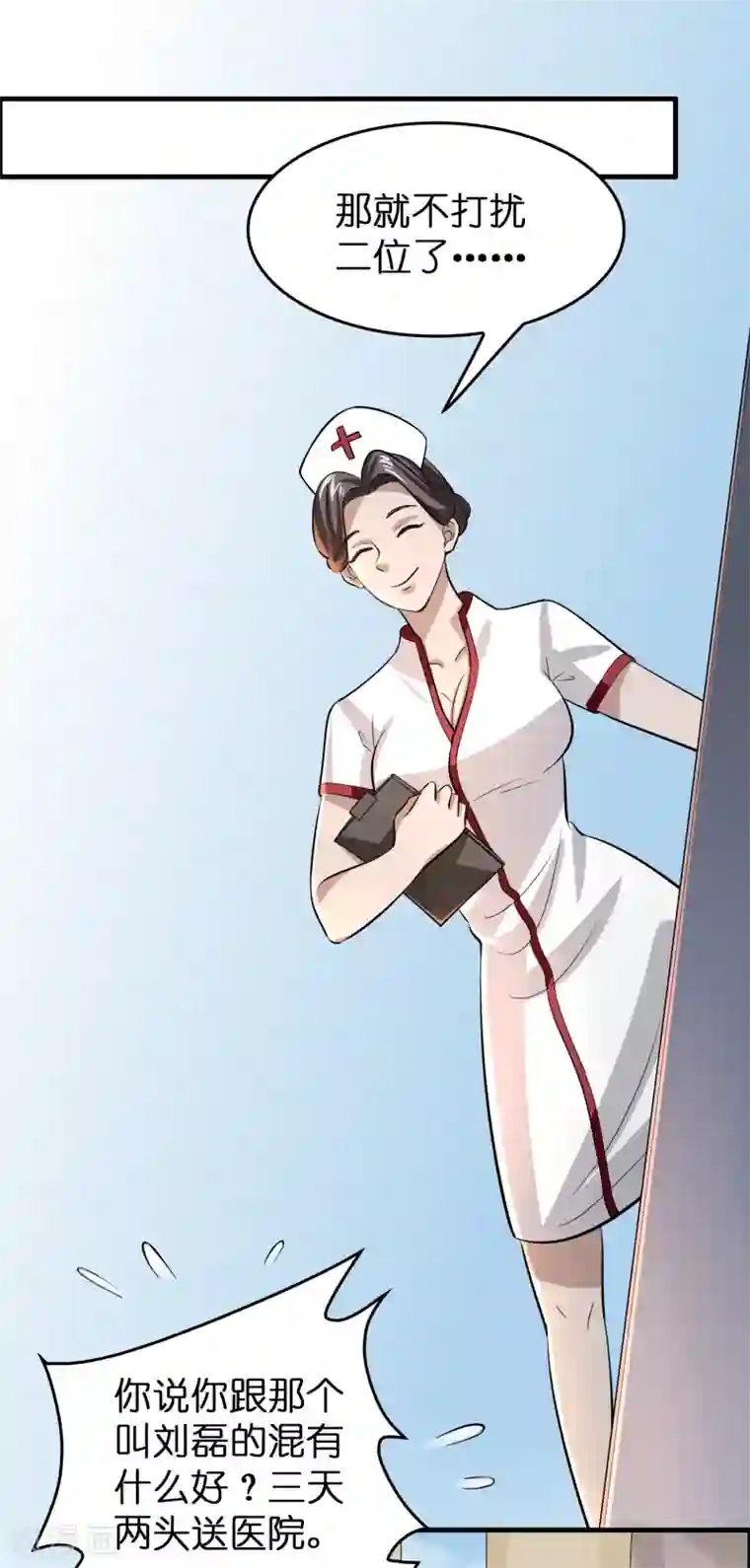 异界土豪供应商第42话 女人，你这是想干嘛？