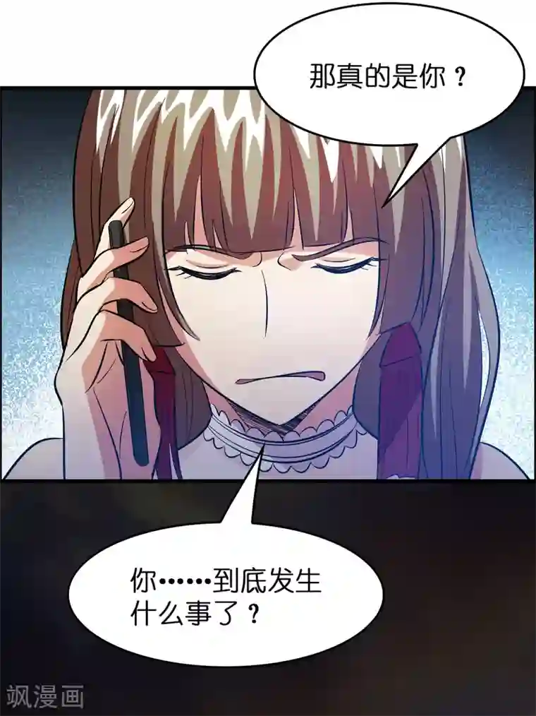 异界土豪供应商第42话 女人，你这是想干嘛？