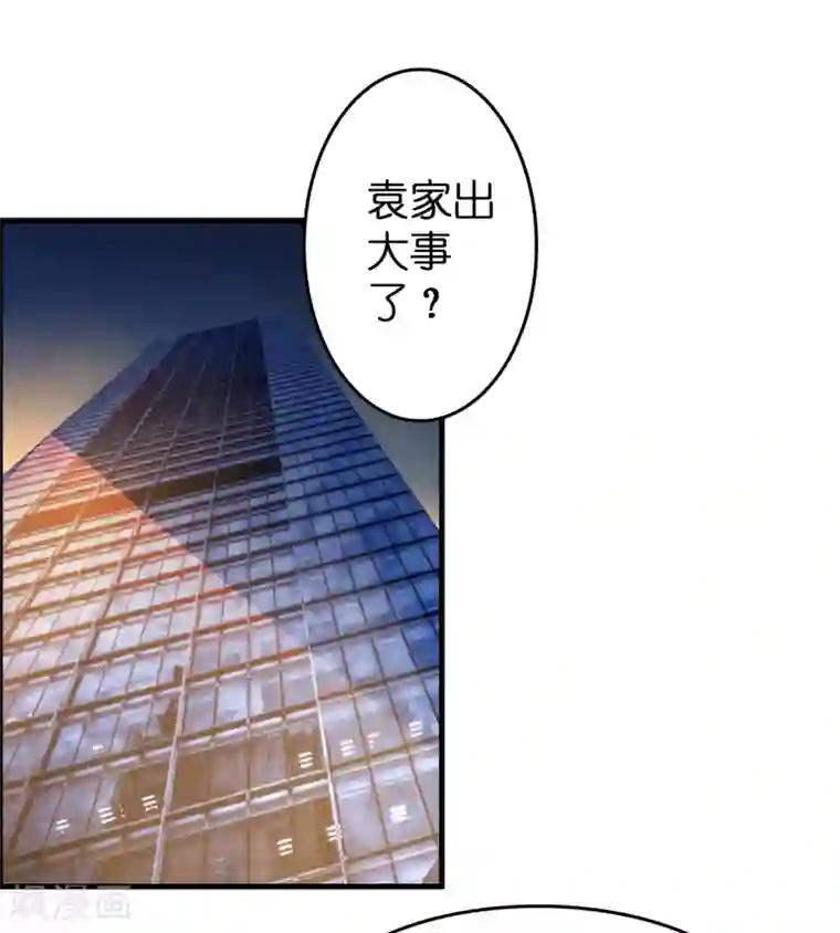 异界土豪供应商第42话 女人，你这是想干嘛？