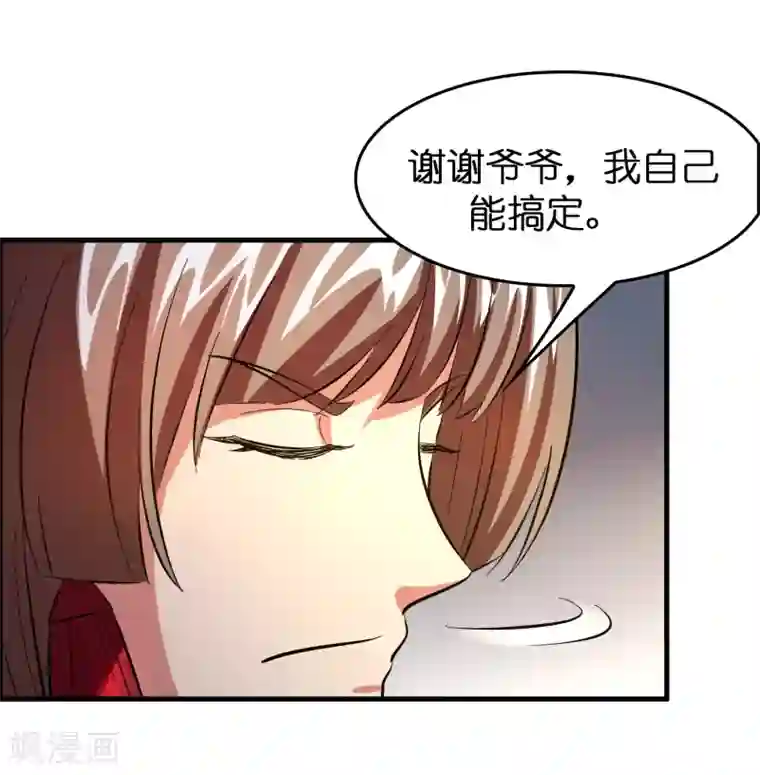 异界土豪供应商第42话 女人，你这是想干嘛？