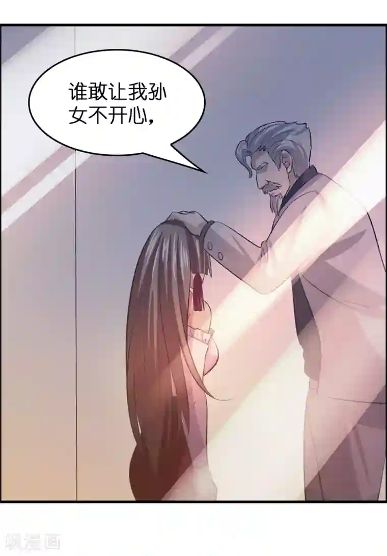 异界土豪供应商第42话 女人，你这是想干嘛？