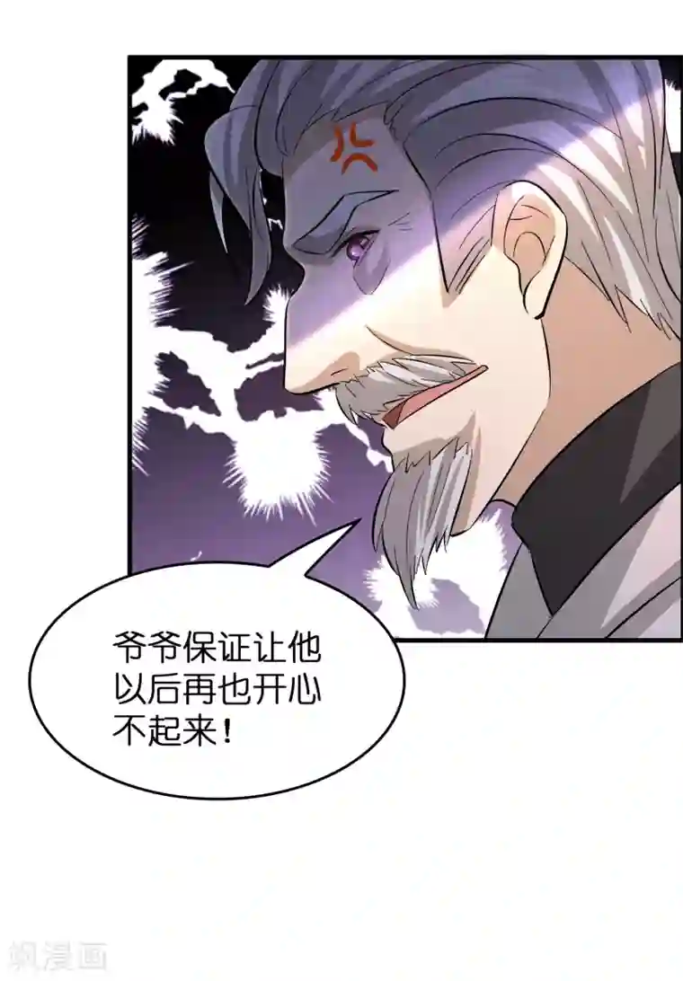 异界土豪供应商第42话 女人，你这是想干嘛？