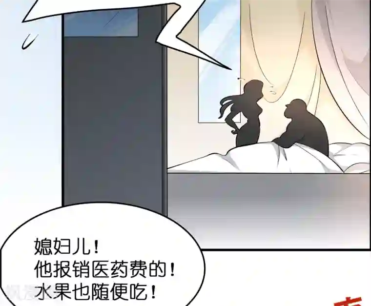 异界土豪供应商第42话 女人，你这是想干嘛？