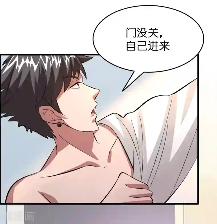 异界土豪供应商第42话 女人，你这是想干嘛？