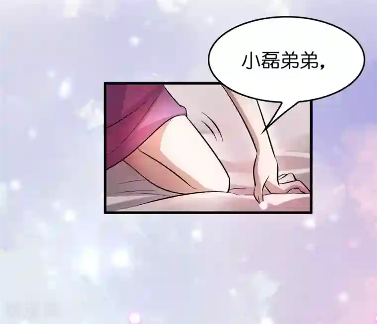 异界土豪供应商第42话 女人，你这是想干嘛？