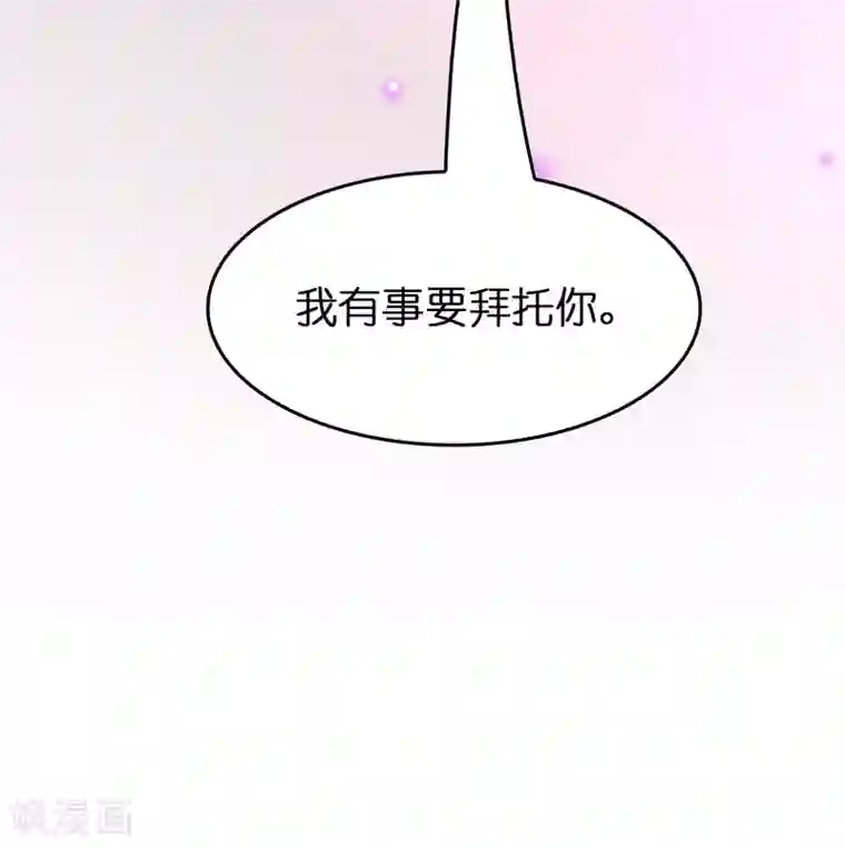 异界土豪供应商第42话 女人，你这是想干嘛？