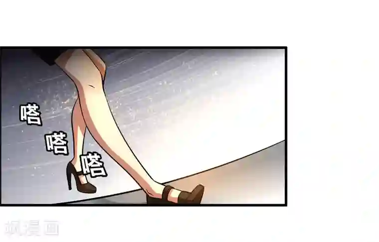 异界土豪供应商第42话 女人，你这是想干嘛？