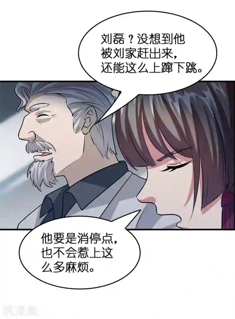 异界土豪供应商第43话 你对我想做什么都可以