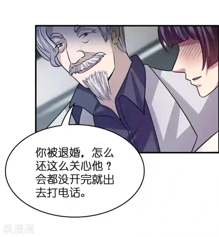 异界土豪供应商第43话 你对我想做什么都可以