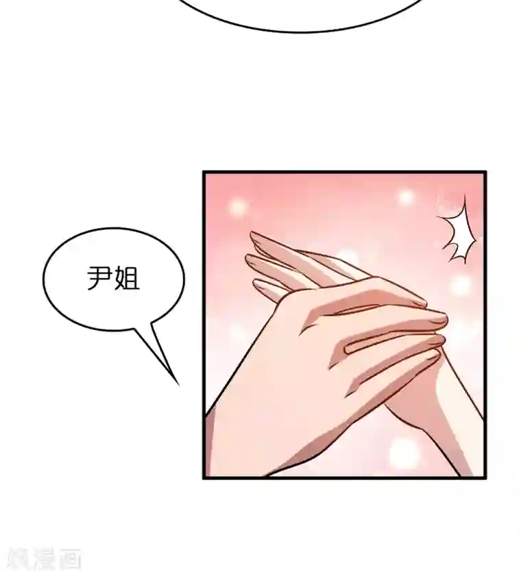 异界土豪供应商第43话 你对我想做什么都可以