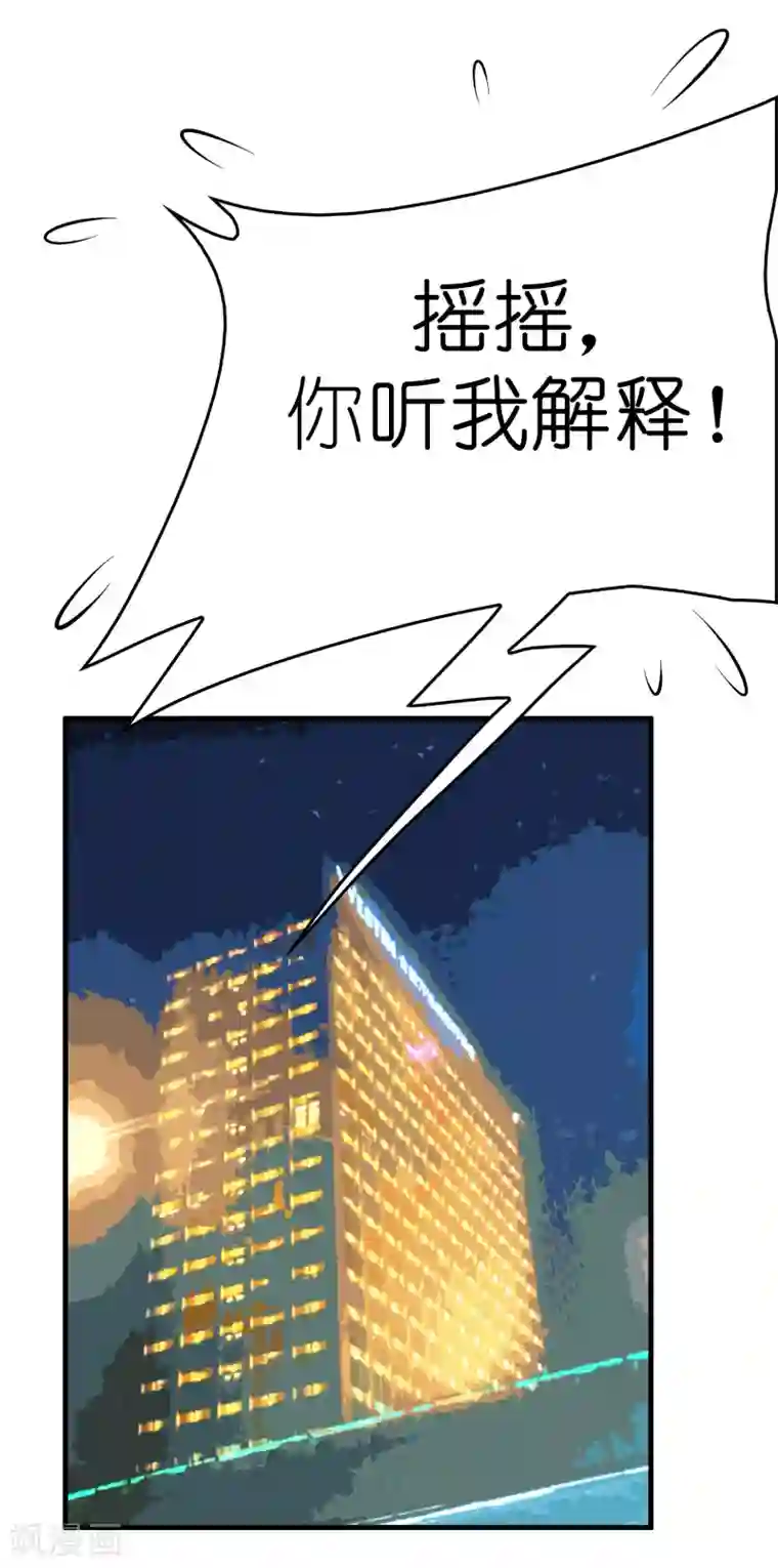 异界土豪供应商第43话 你对我想做什么都可以