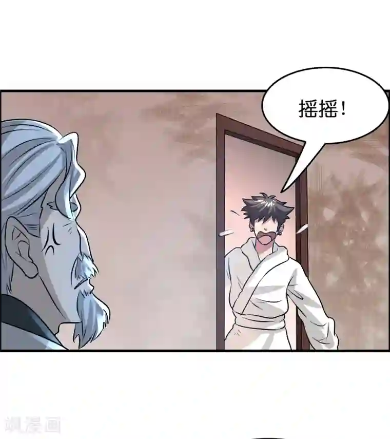 异界土豪供应商第43话 你对我想做什么都可以