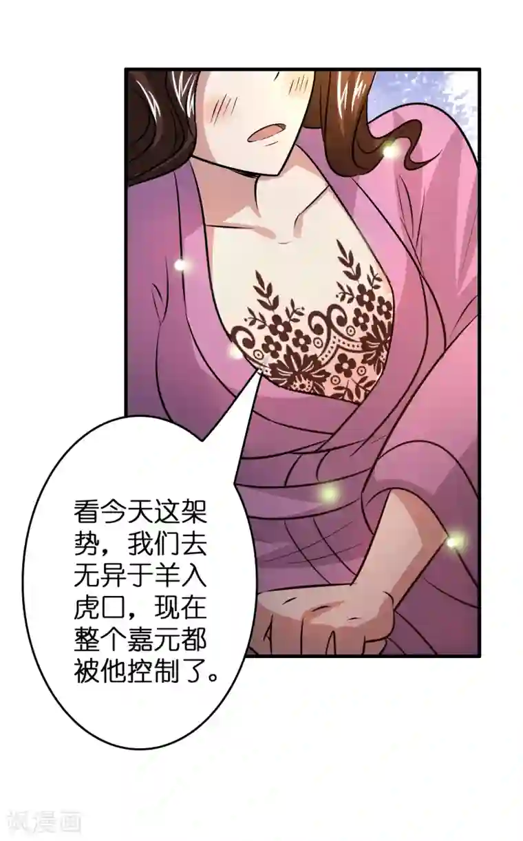 异界土豪供应商第43话 你对我想做什么都可以