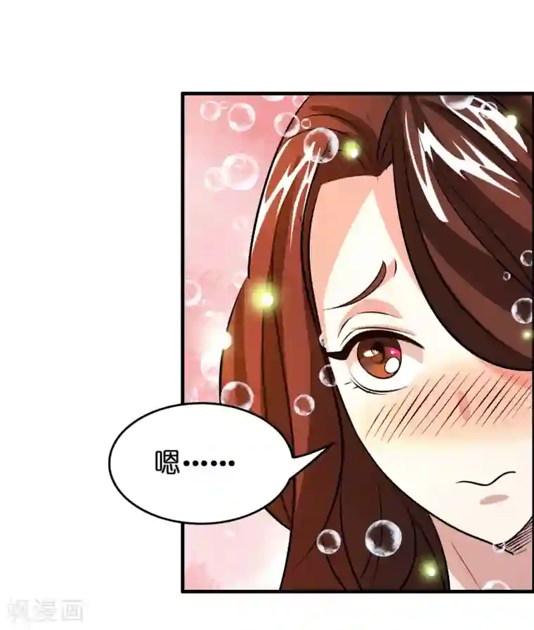 异界土豪供应商第43话 你对我想做什么都可以