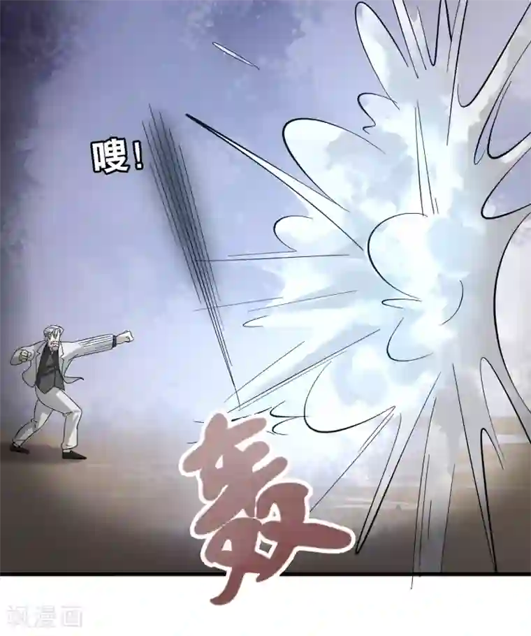 异界土豪供应商第44话 我的底牌和秘密都告诉你