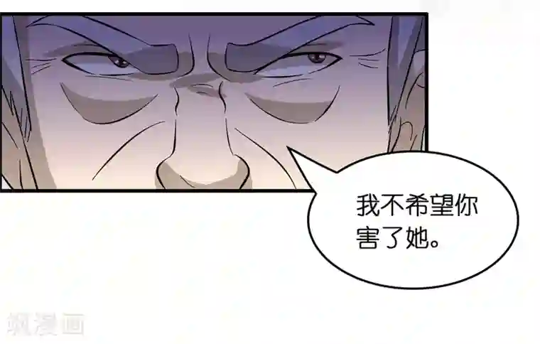 异界土豪供应商第44话 我的底牌和秘密都告诉你