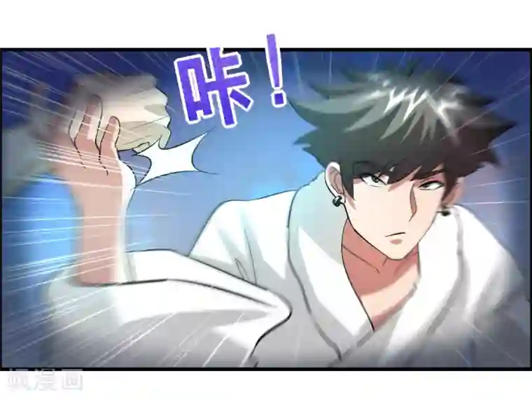 异界土豪供应商第44话 我的底牌和秘密都告诉你