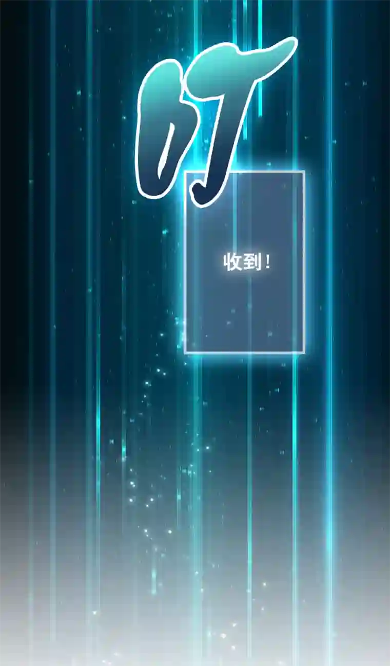 异界土豪供应商第44话 我的底牌和秘密都告诉你