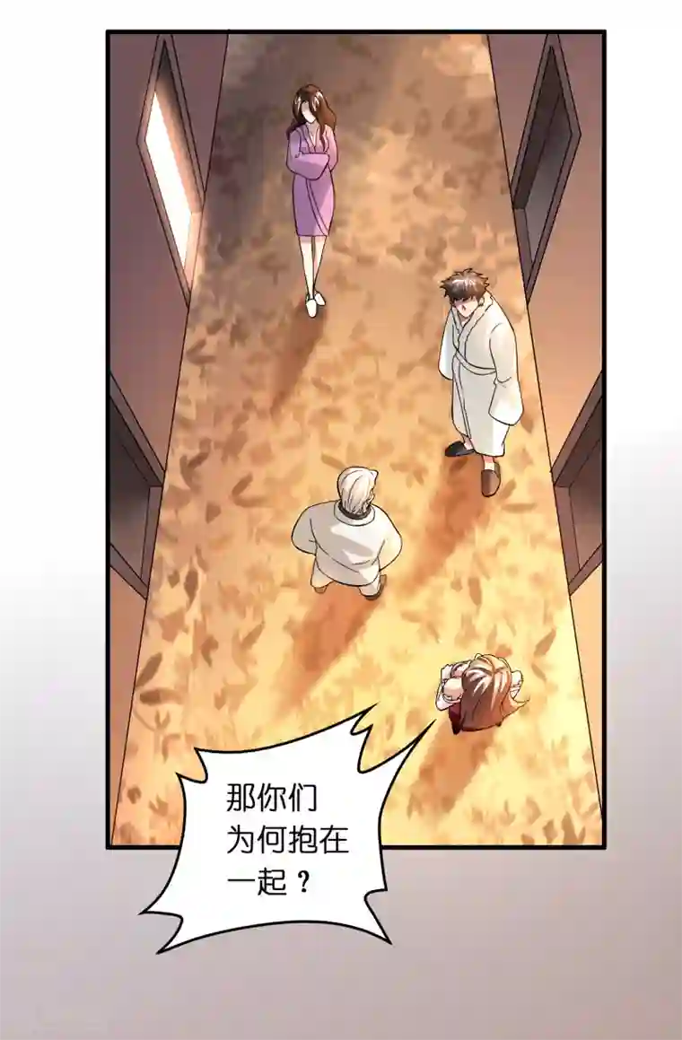 异界土豪供应商第44话 我的底牌和秘密都告诉你