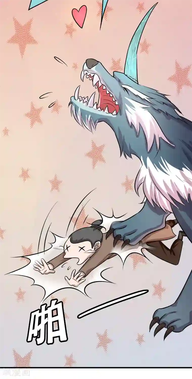 异界土豪供应商第45话 去异界教他们做人！