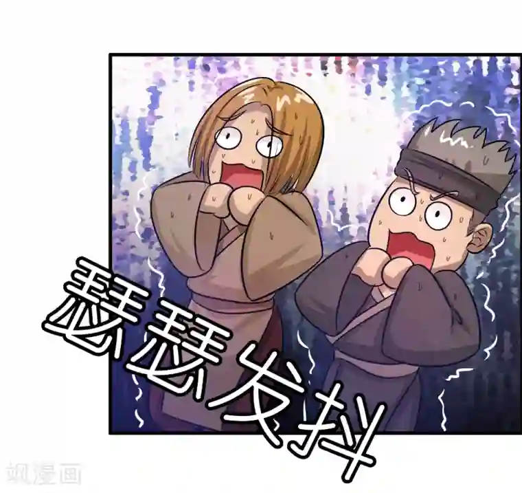 异界土豪供应商第45话 去异界教他们做人！