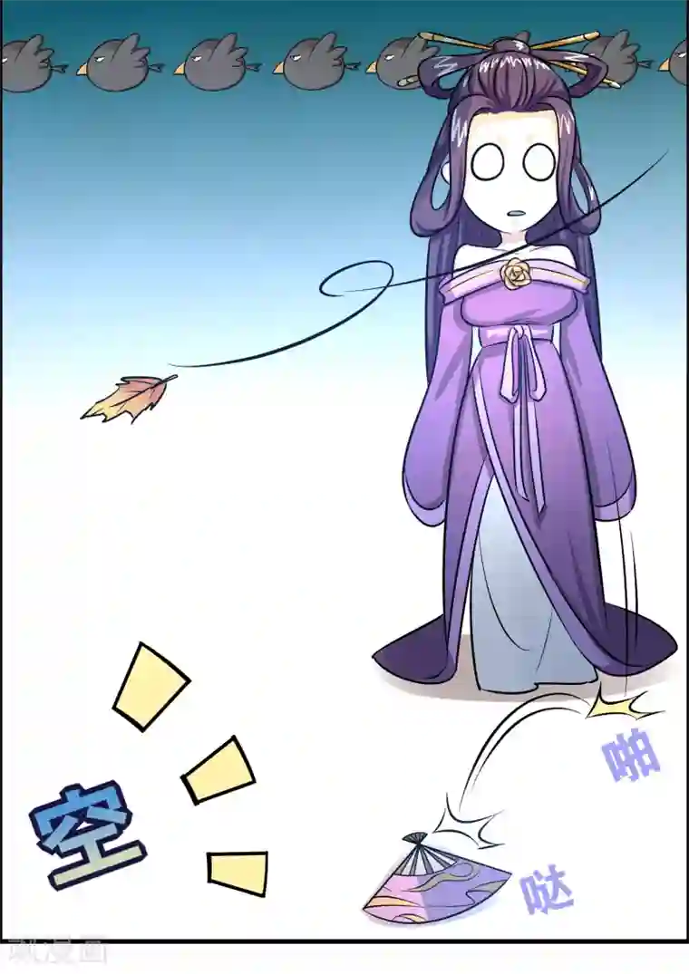 异界土豪供应商第45话 去异界教他们做人！