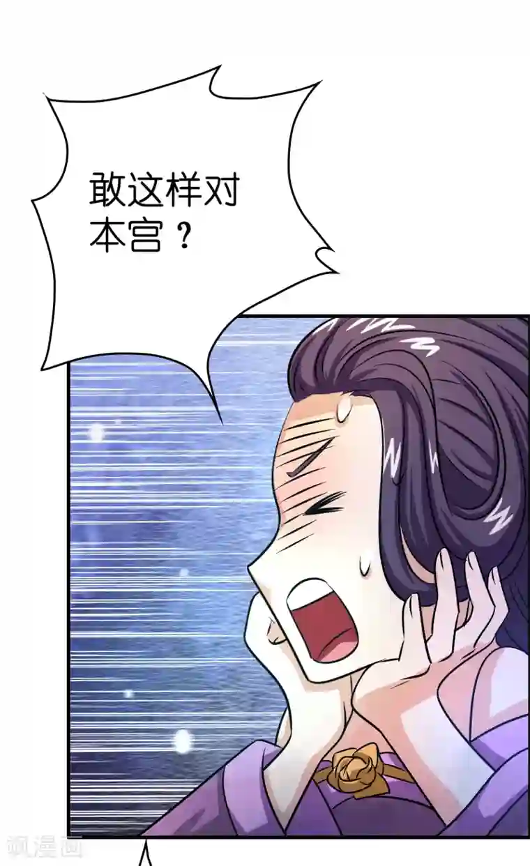 异界土豪供应商第45话 去异界教他们做人！