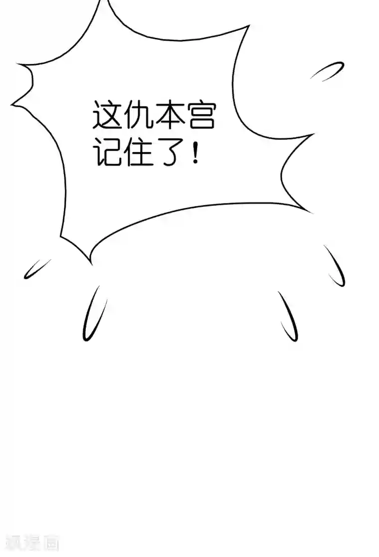 异界土豪供应商第45话 去异界教他们做人！