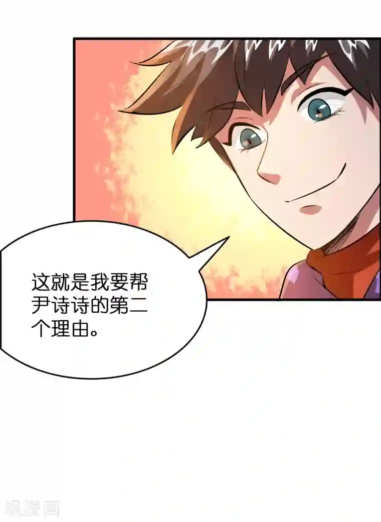 正常女生的腿毛图片第46话 女人要是狠起来！！！