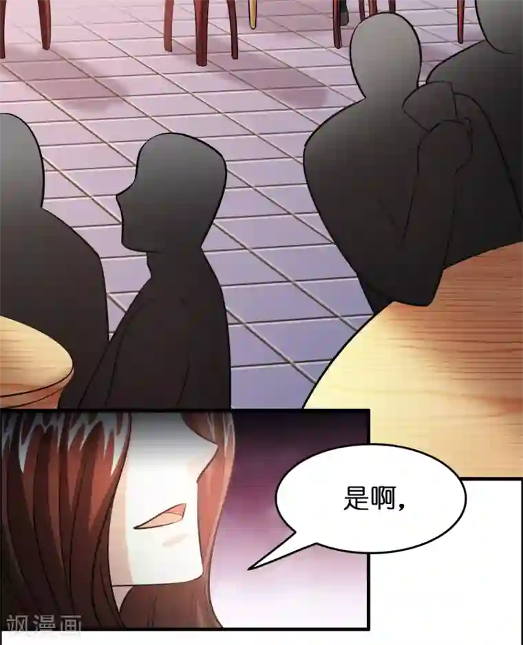 正常女生的腿毛图片第46话 女人要是狠起来！！！