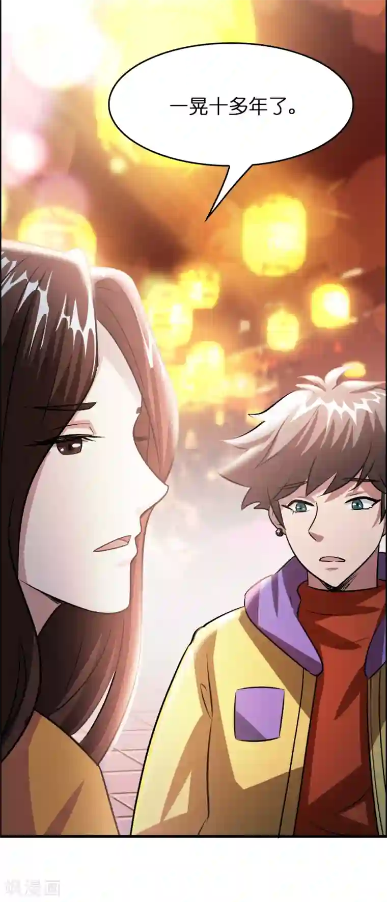 正常女生的腿毛图片第46话 女人要是狠起来！！！