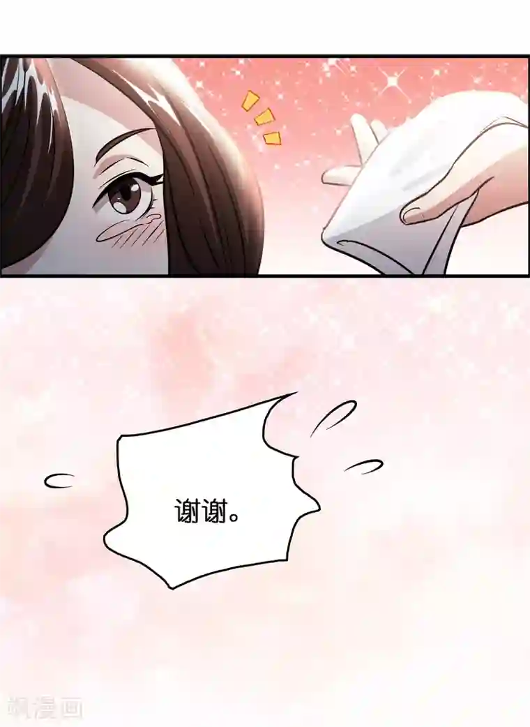 正常女生的腿毛图片第46话 女人要是狠起来！！！