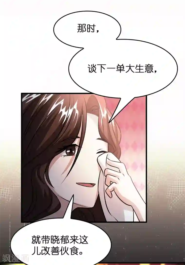 正常女生的腿毛图片第46话 女人要是狠起来！！！