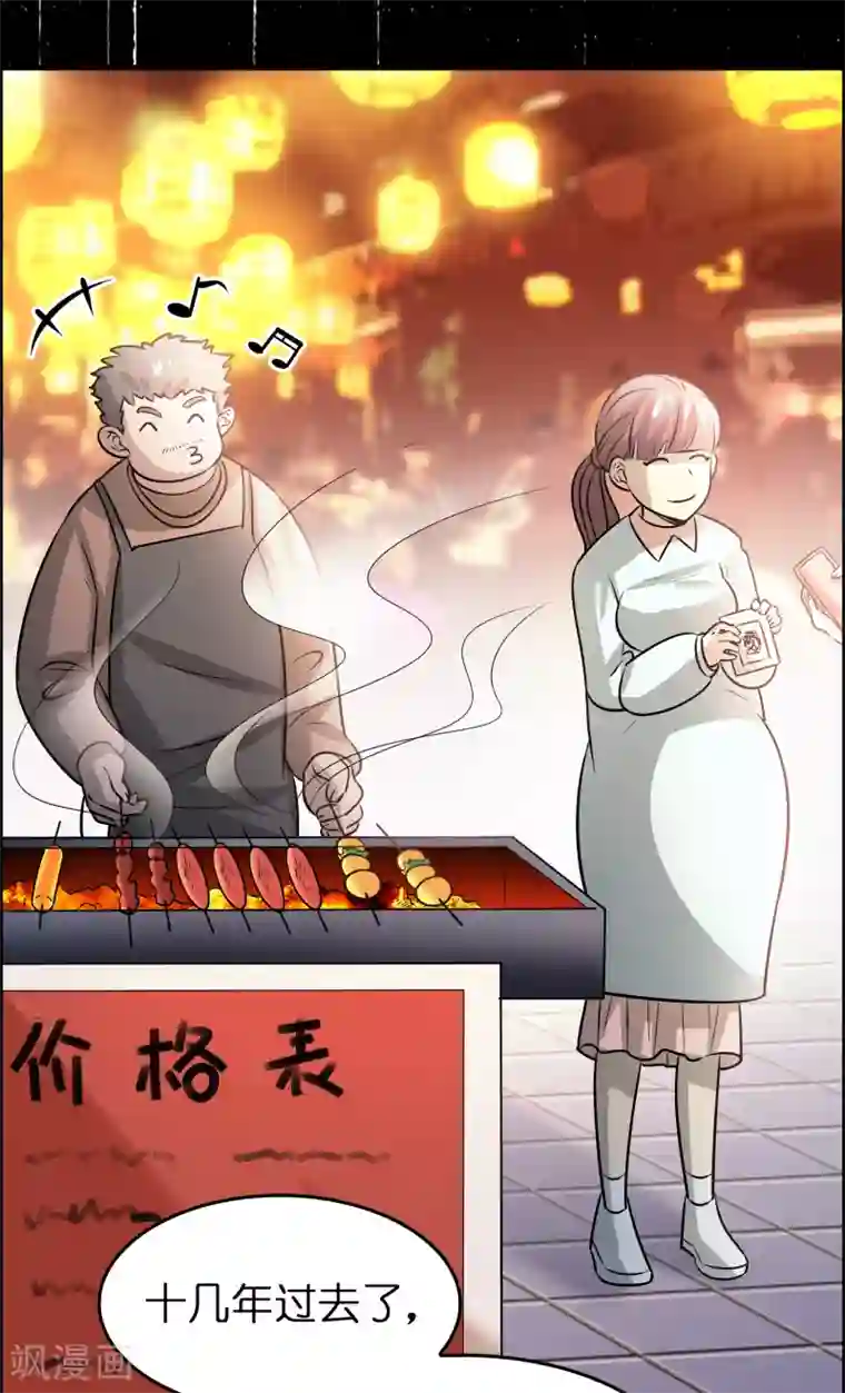 正常女生的腿毛图片第46话 女人要是狠起来！！！
