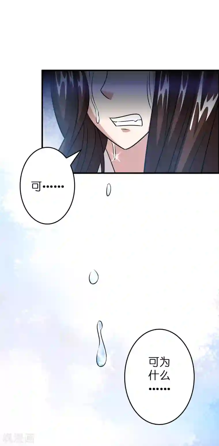 异界土豪供应商第46话 女人要是狠起来！！！