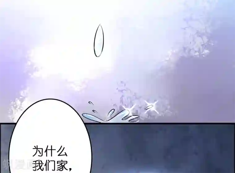 正常女生的腿毛图片第46话 女人要是狠起来！！！