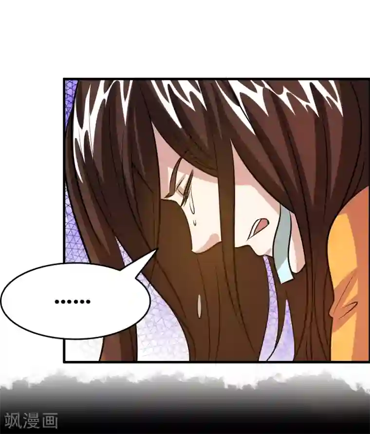 正常女生的腿毛图片第46话 女人要是狠起来！！！