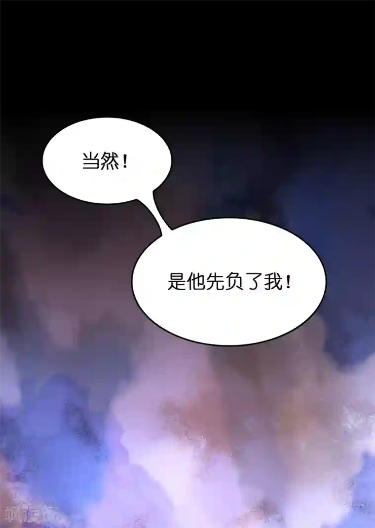 正常女生的腿毛图片第46话 女人要是狠起来！！！