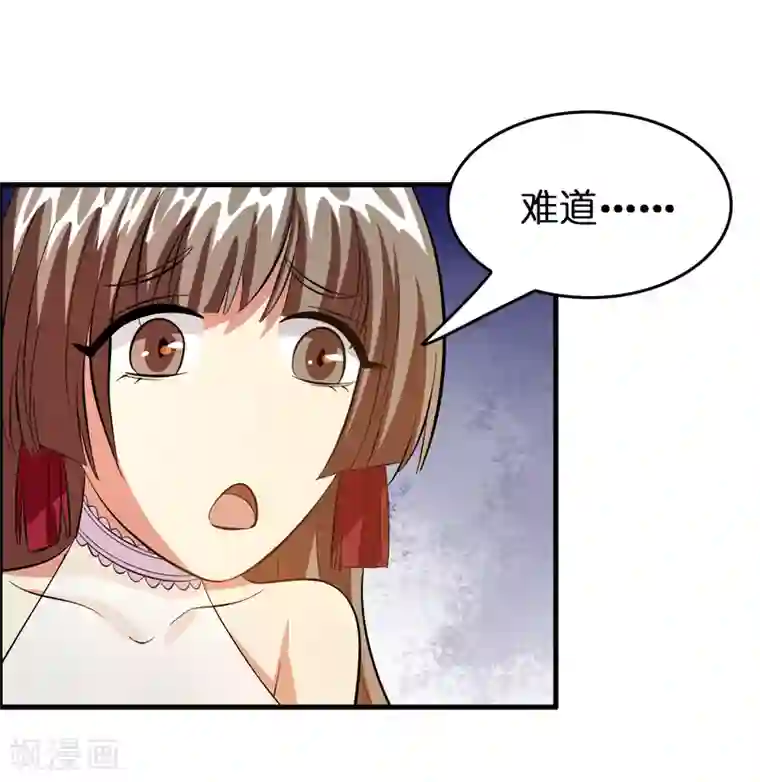 正常女生的腿毛图片第46话 女人要是狠起来！！！