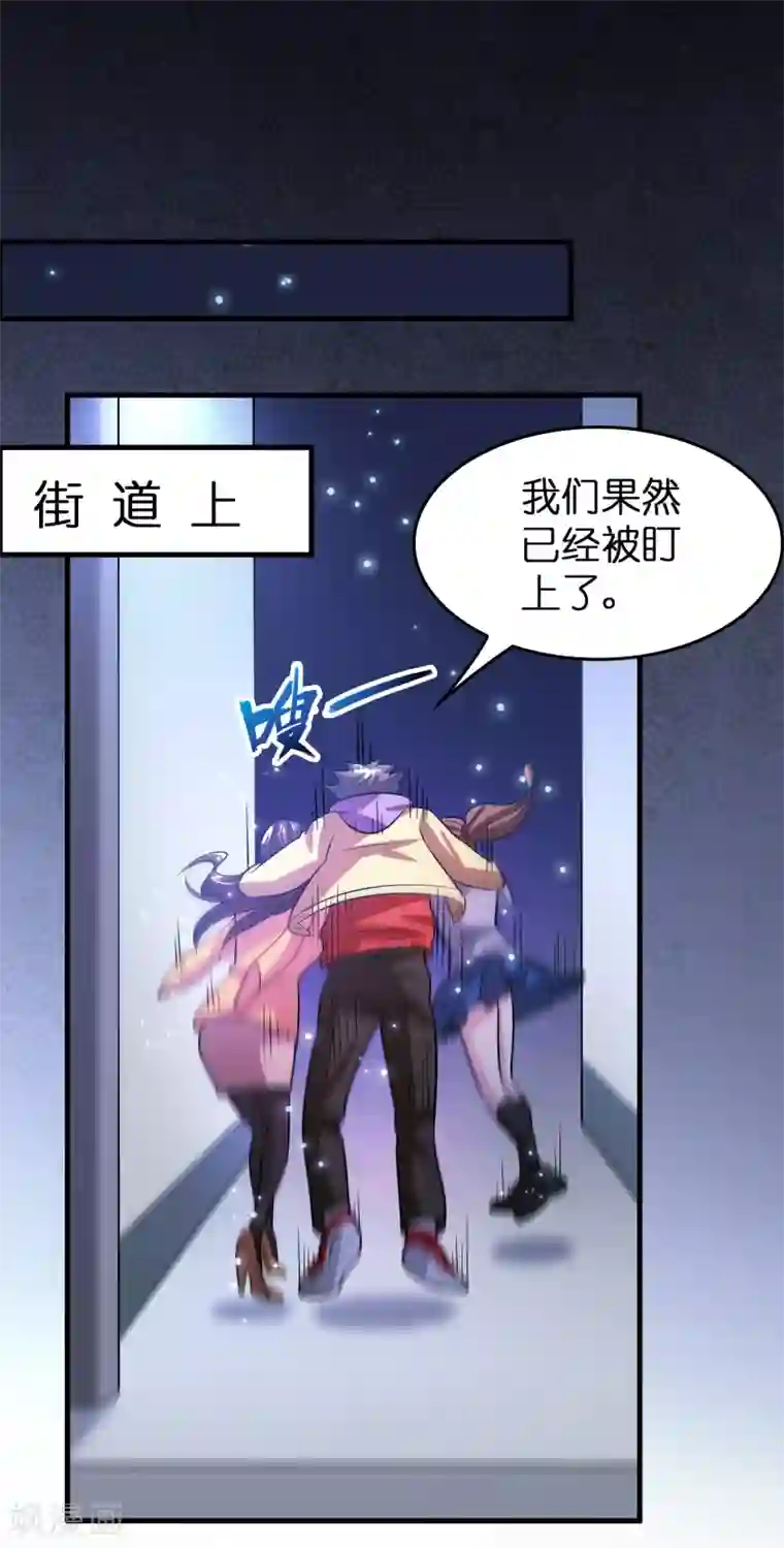 异界土豪供应商第47话 总想动我的女人！