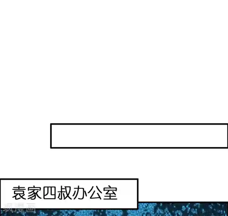 异界土豪供应商第47话 总想动我的女人！