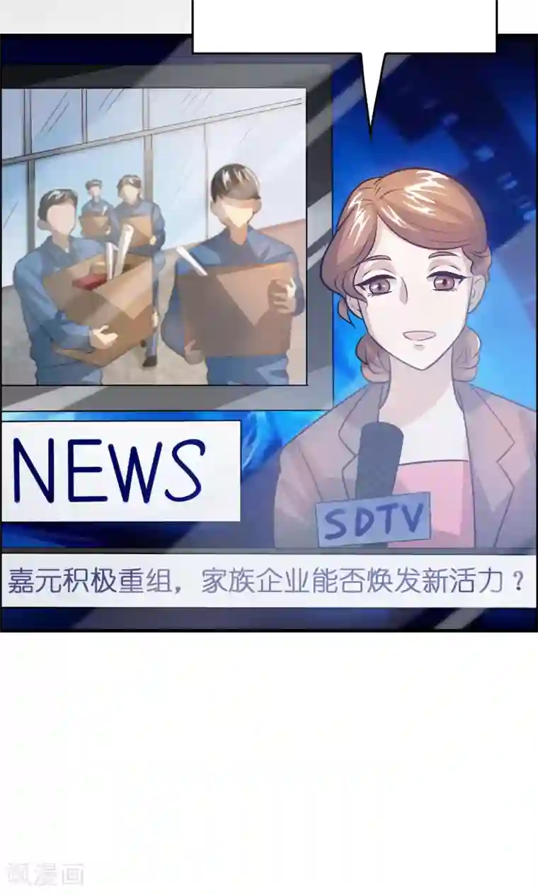 异界土豪供应商第47话 总想动我的女人！