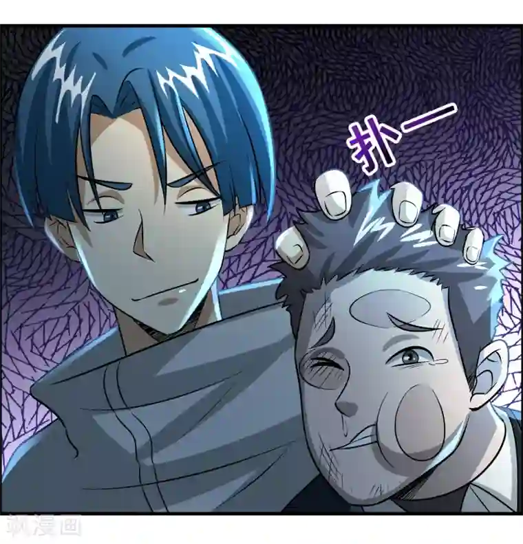 异界土豪供应商第47话 总想动我的女人！