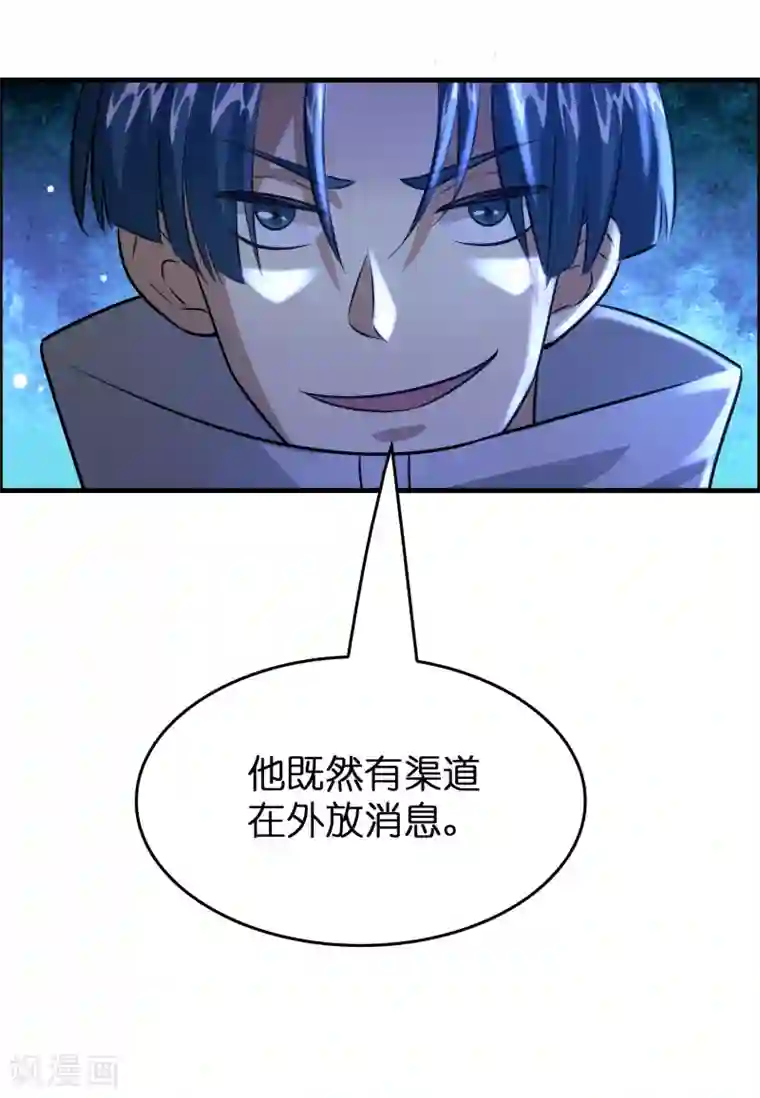 异界土豪供应商第47话 总想动我的女人！
