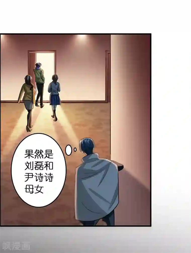 异界土豪供应商第47话 总想动我的女人！